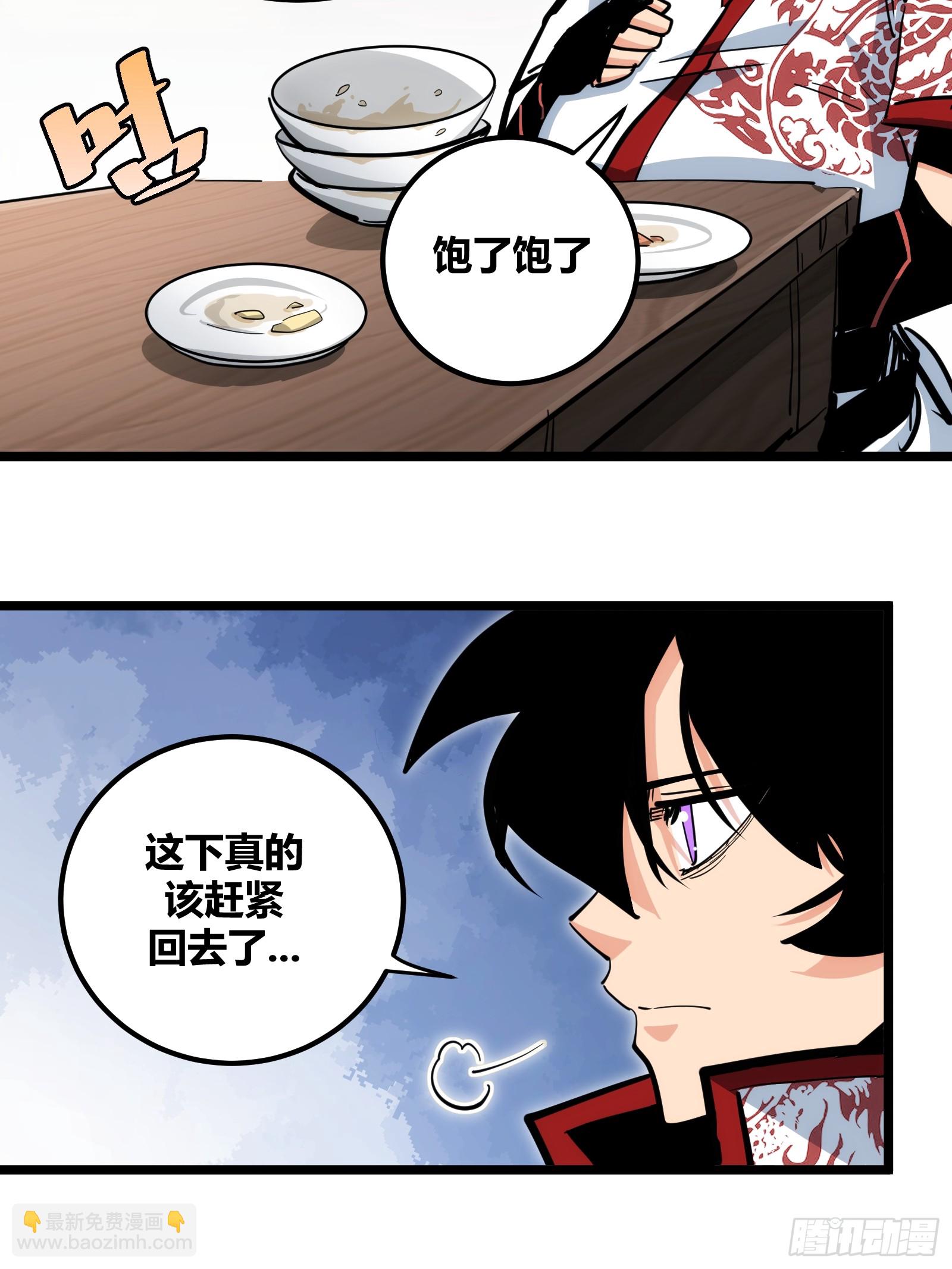 96-第97话