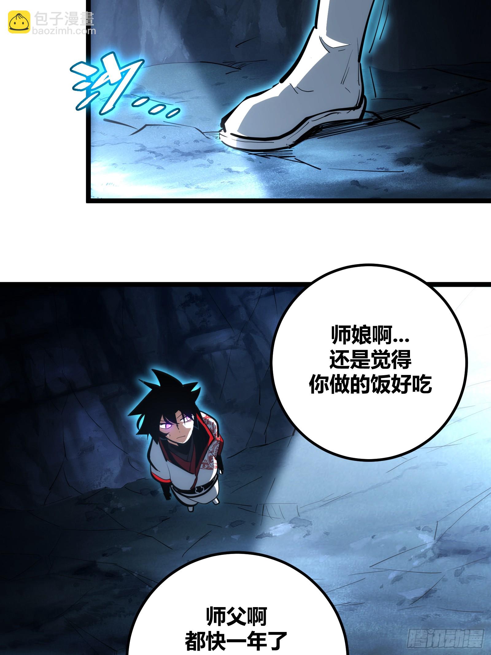 98-第99话