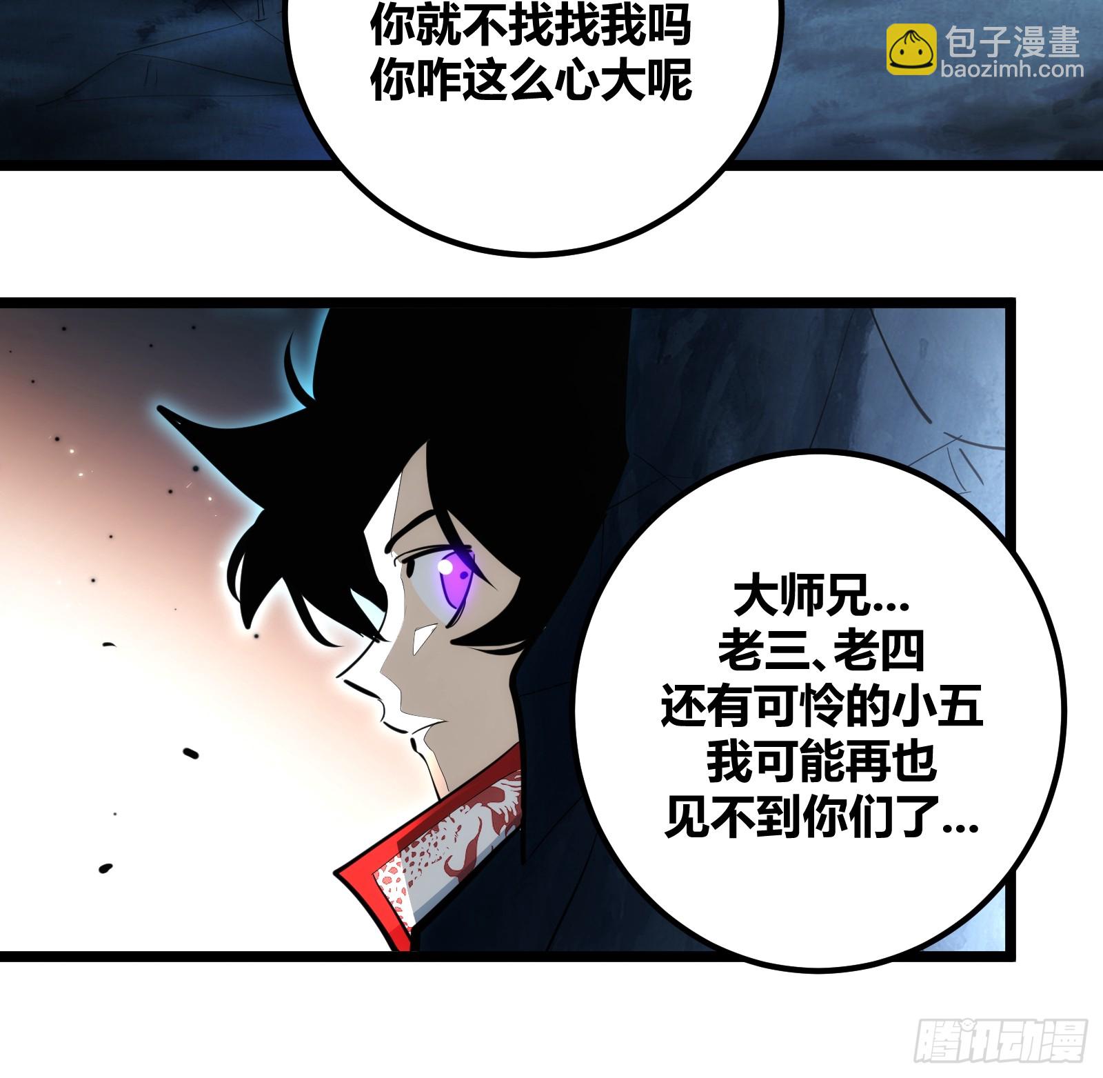 98-第99话