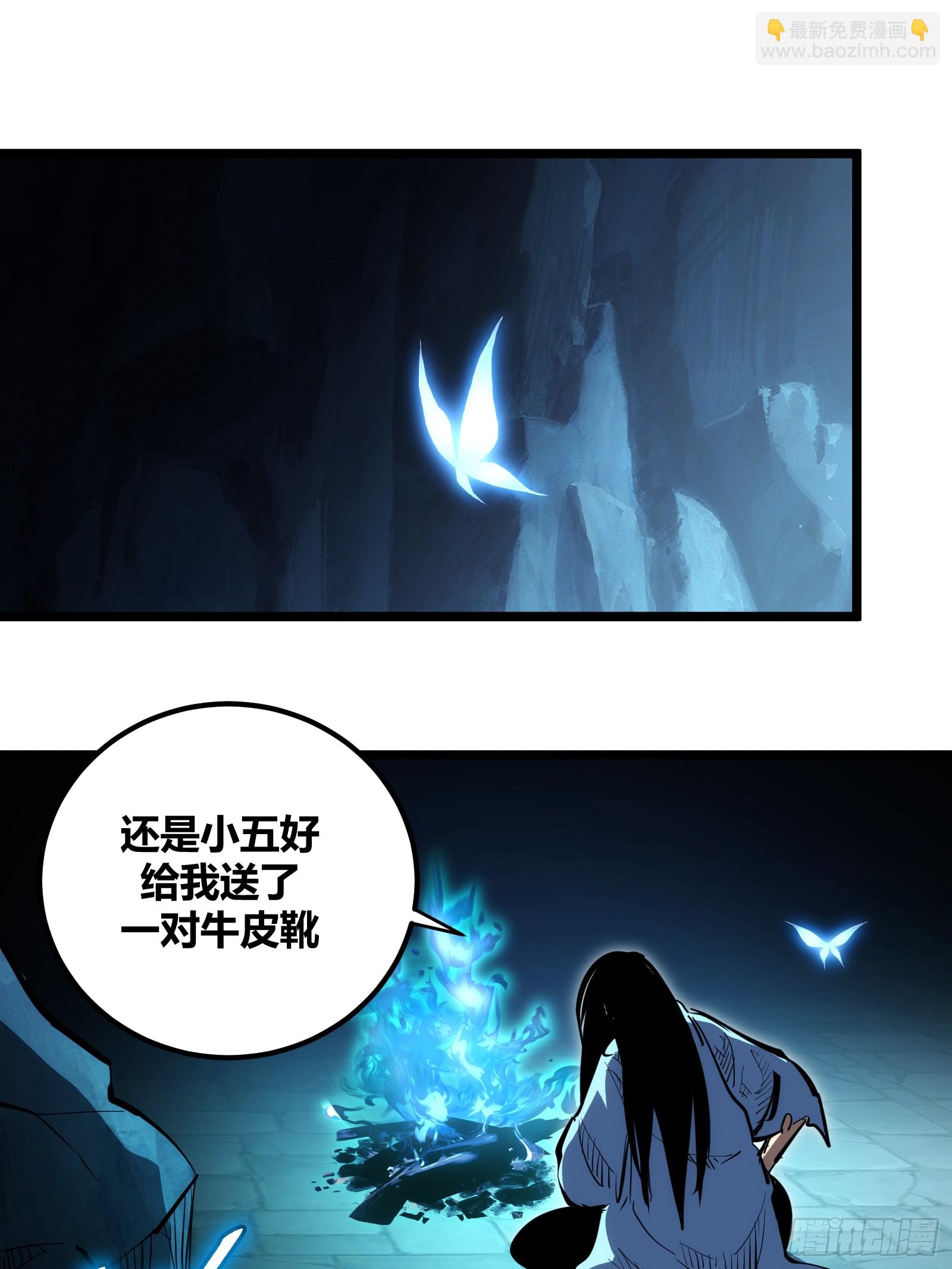 98-第99话