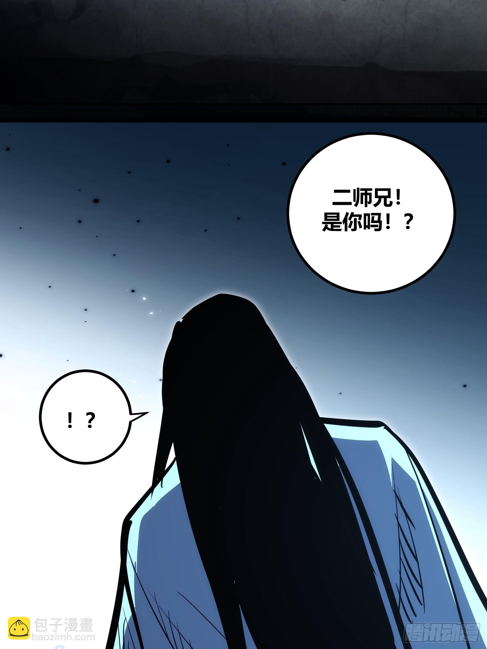 98-第99话