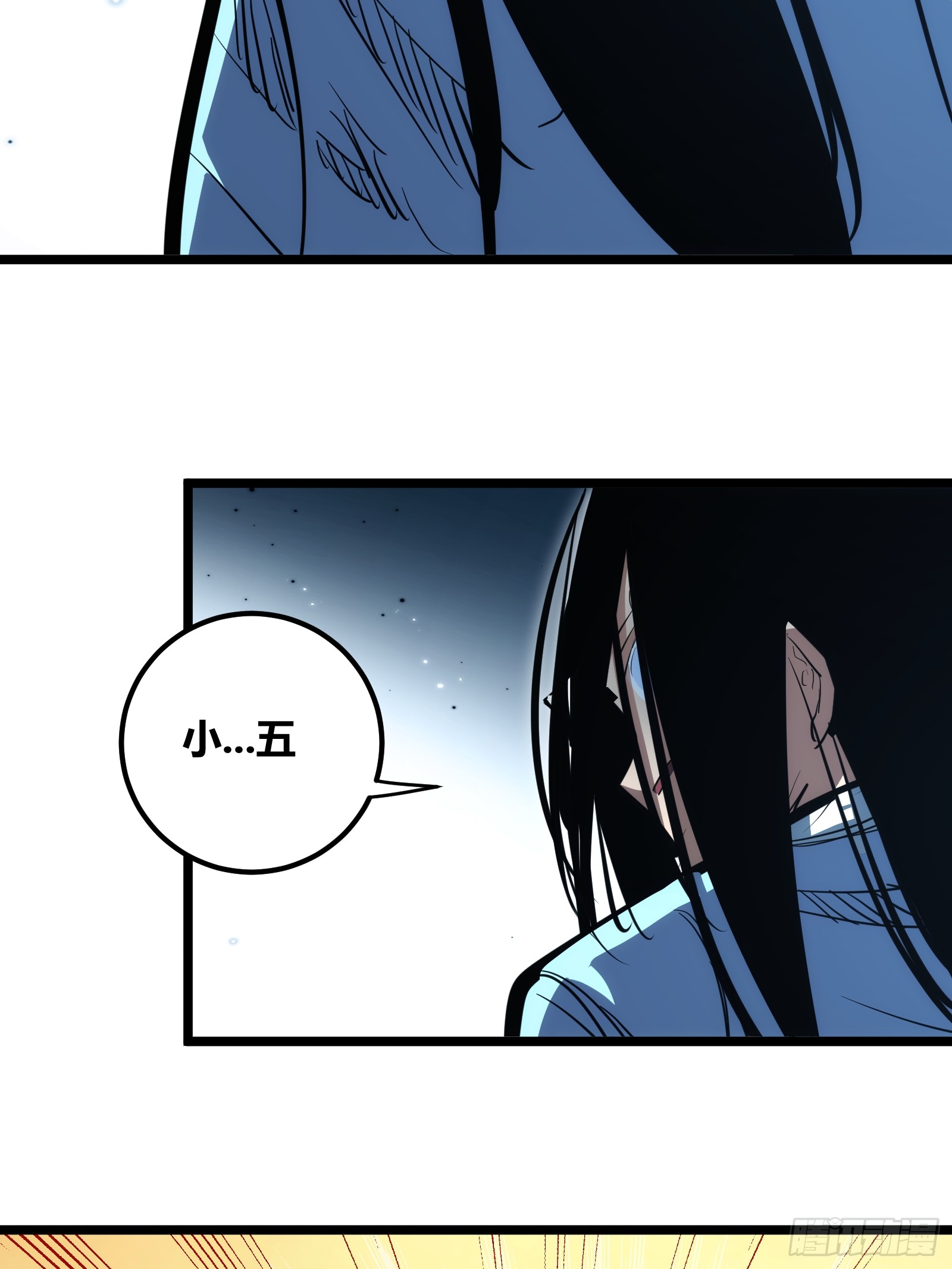 98-第99话