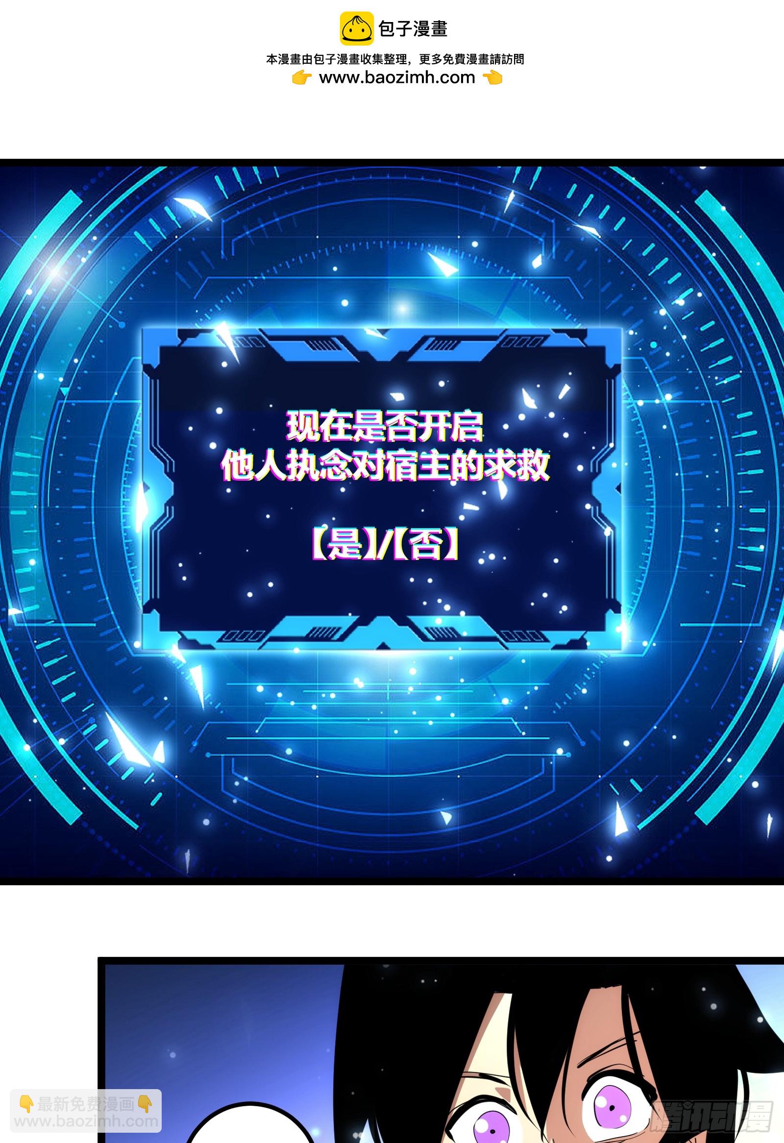 98-第99话