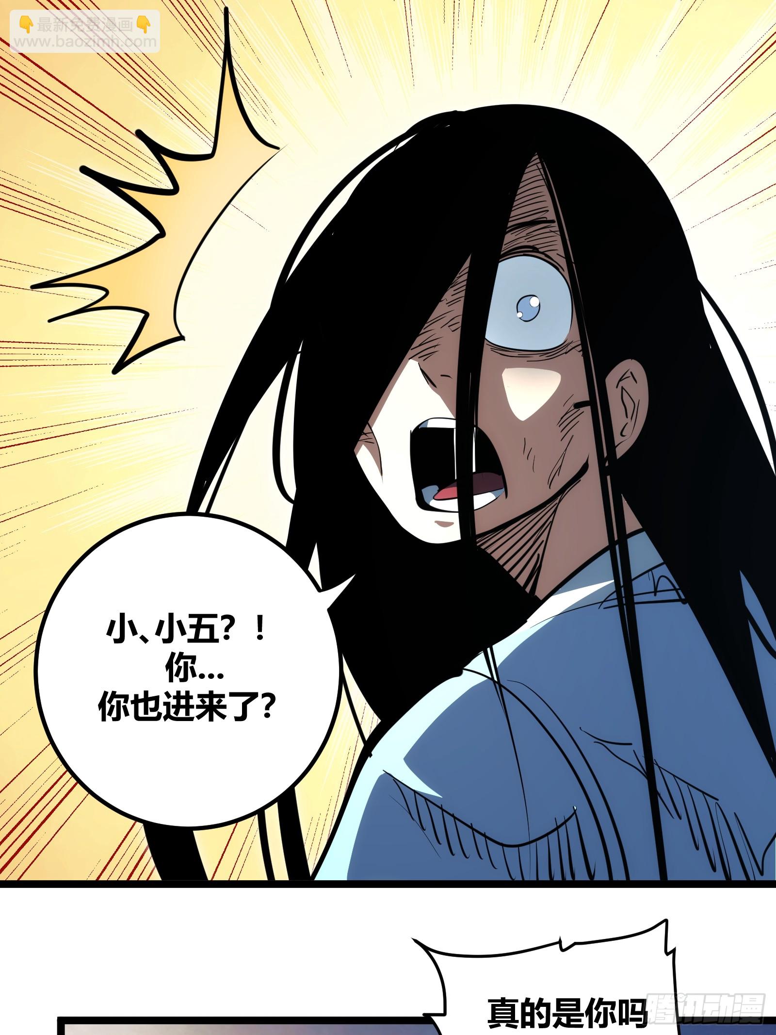 98-第99话
