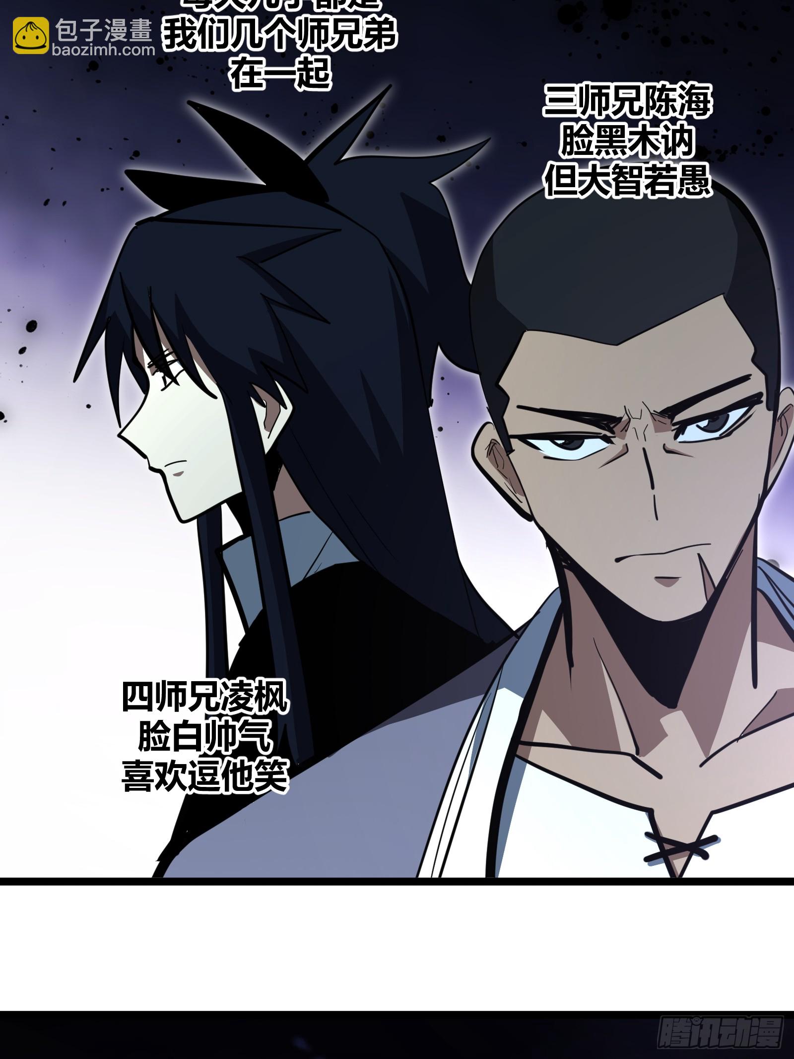 98-第99话