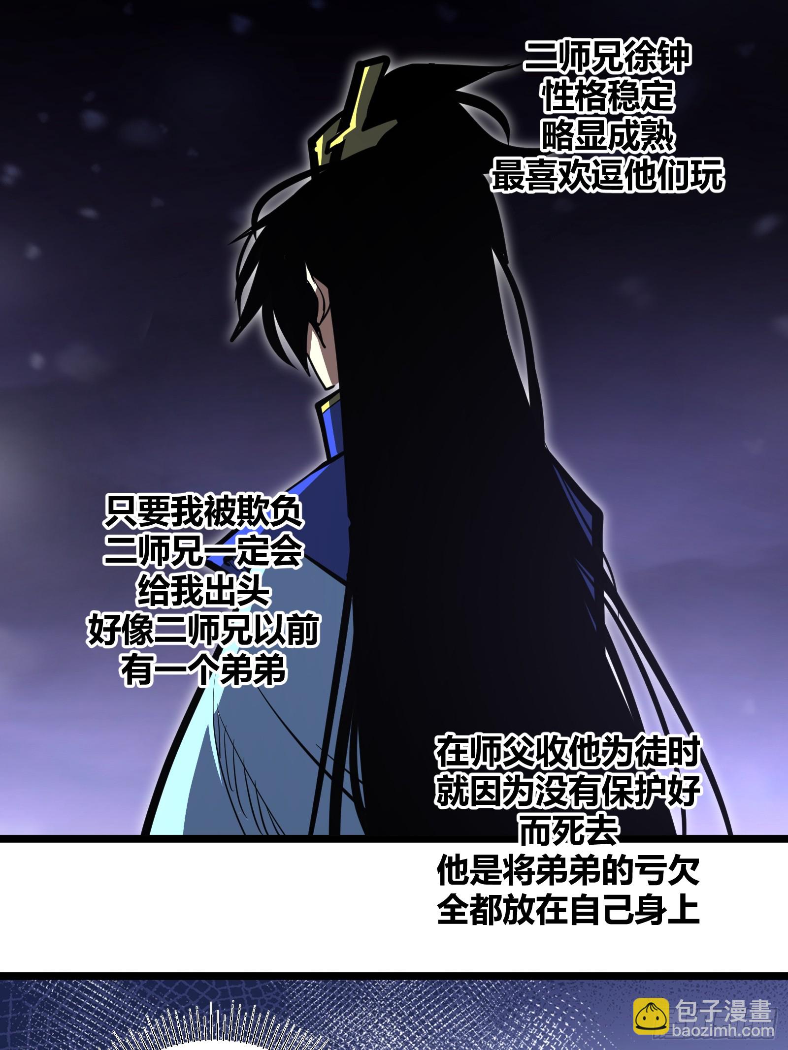 98-第99话