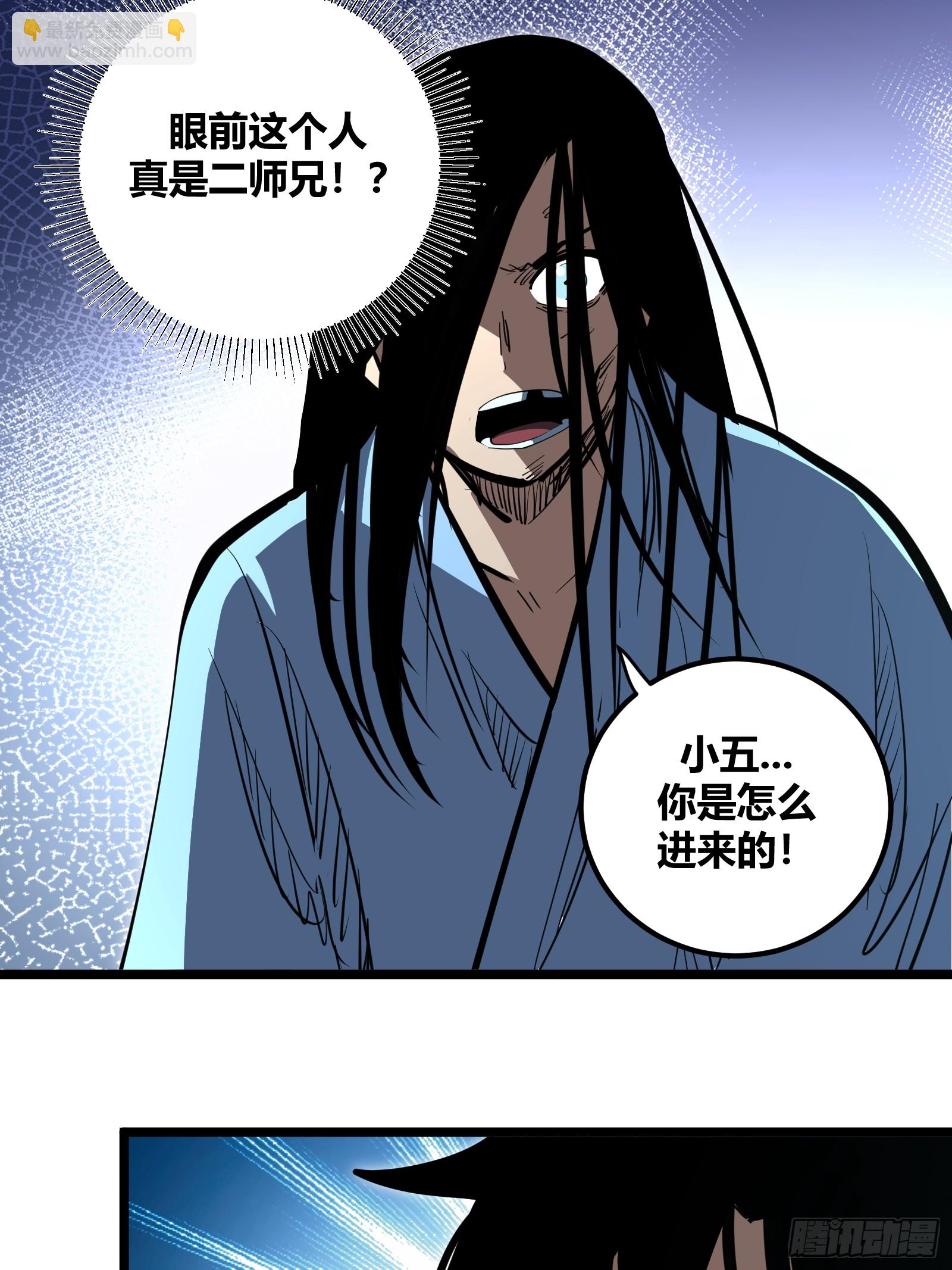 98-第99话