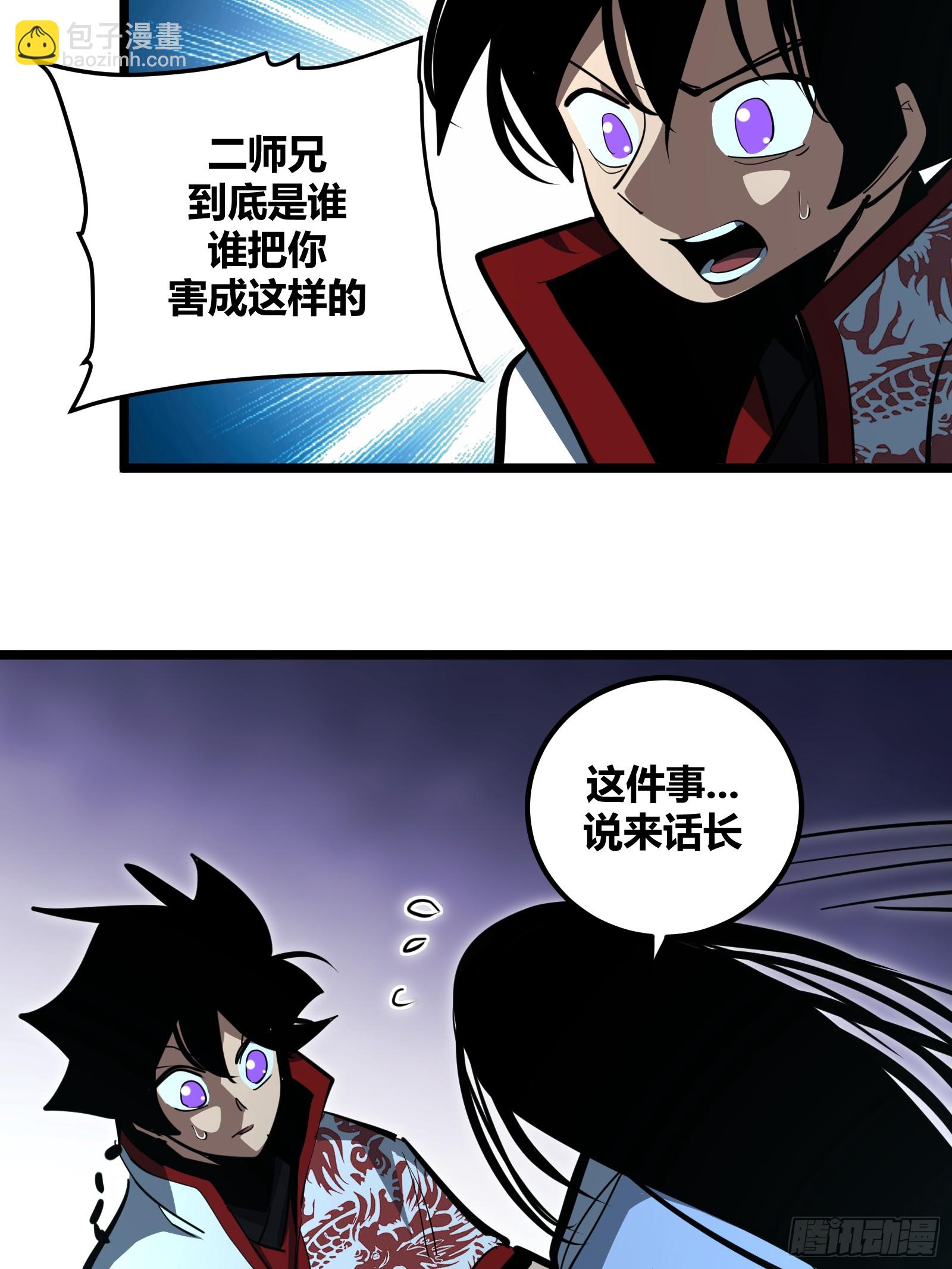 98-第99话