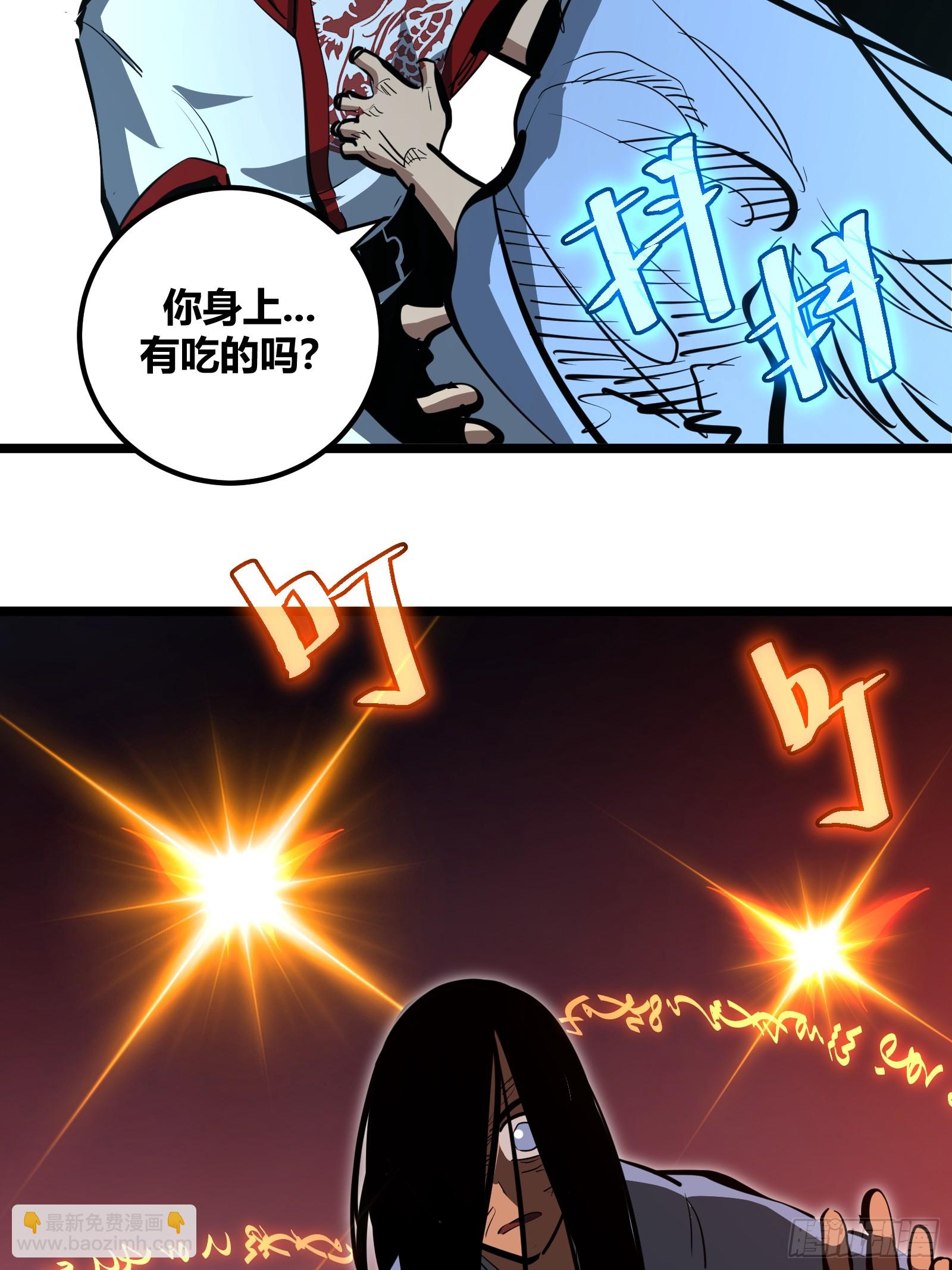 98-第99话