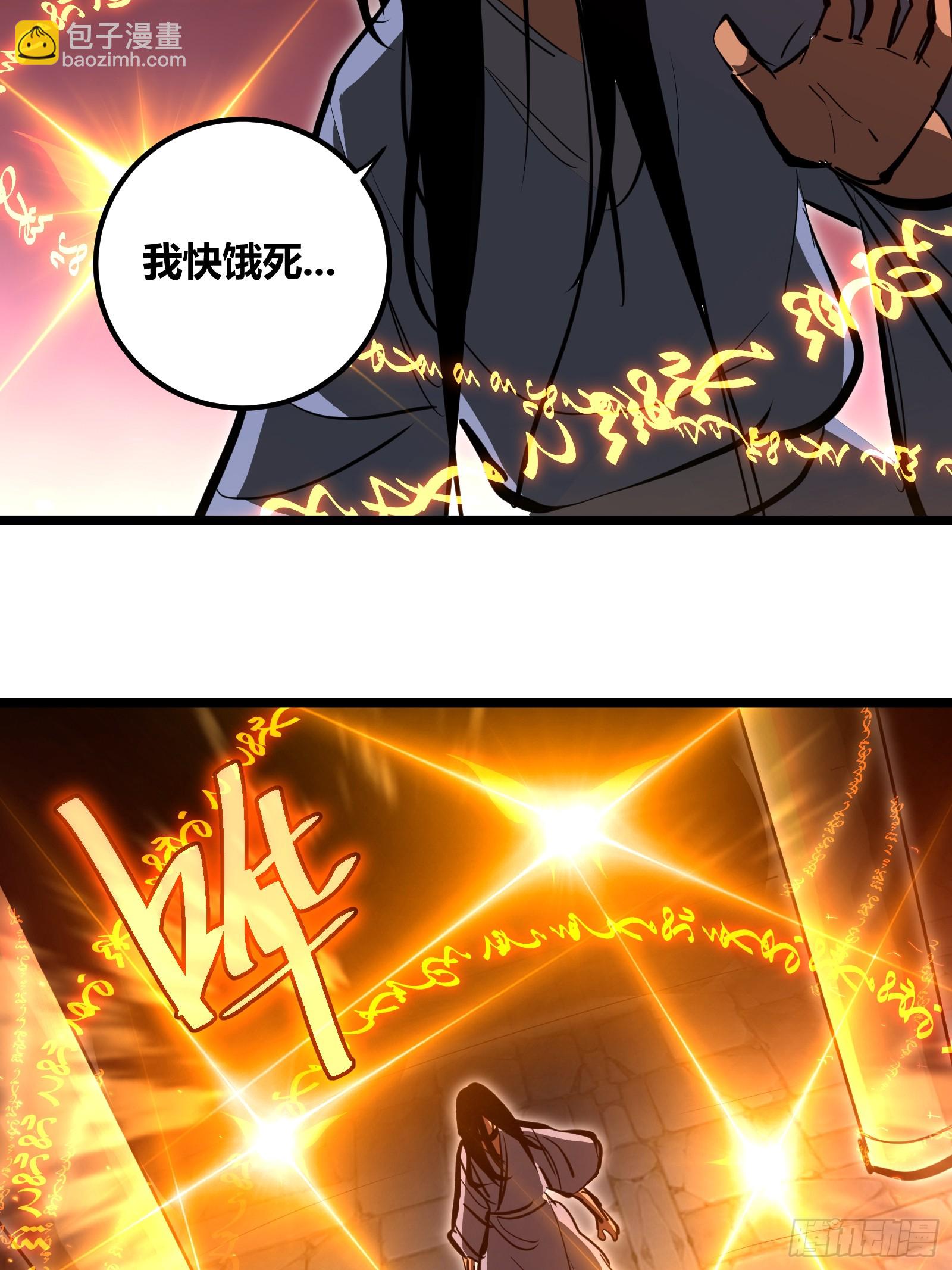 98-第99话