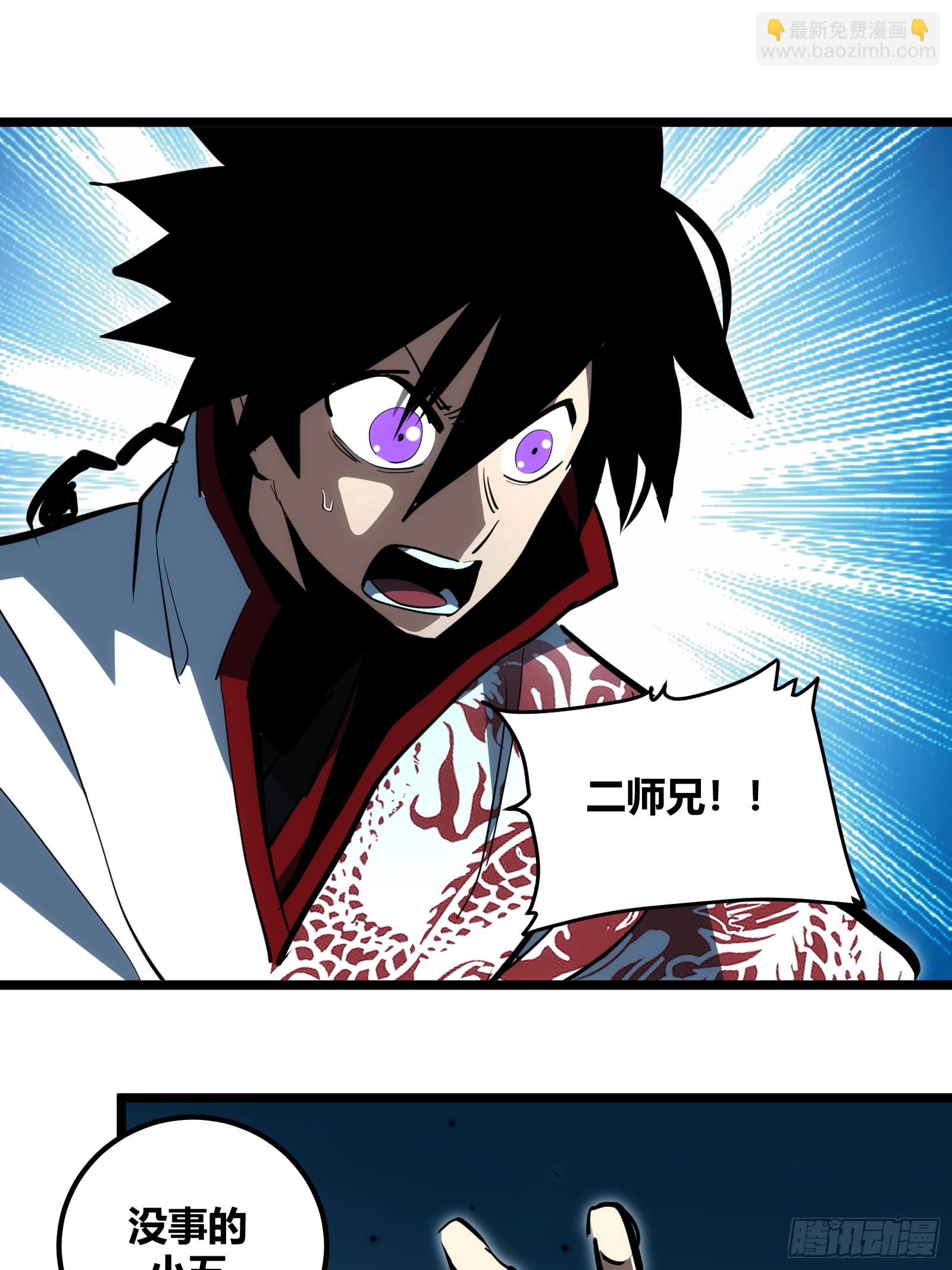 98-第99话