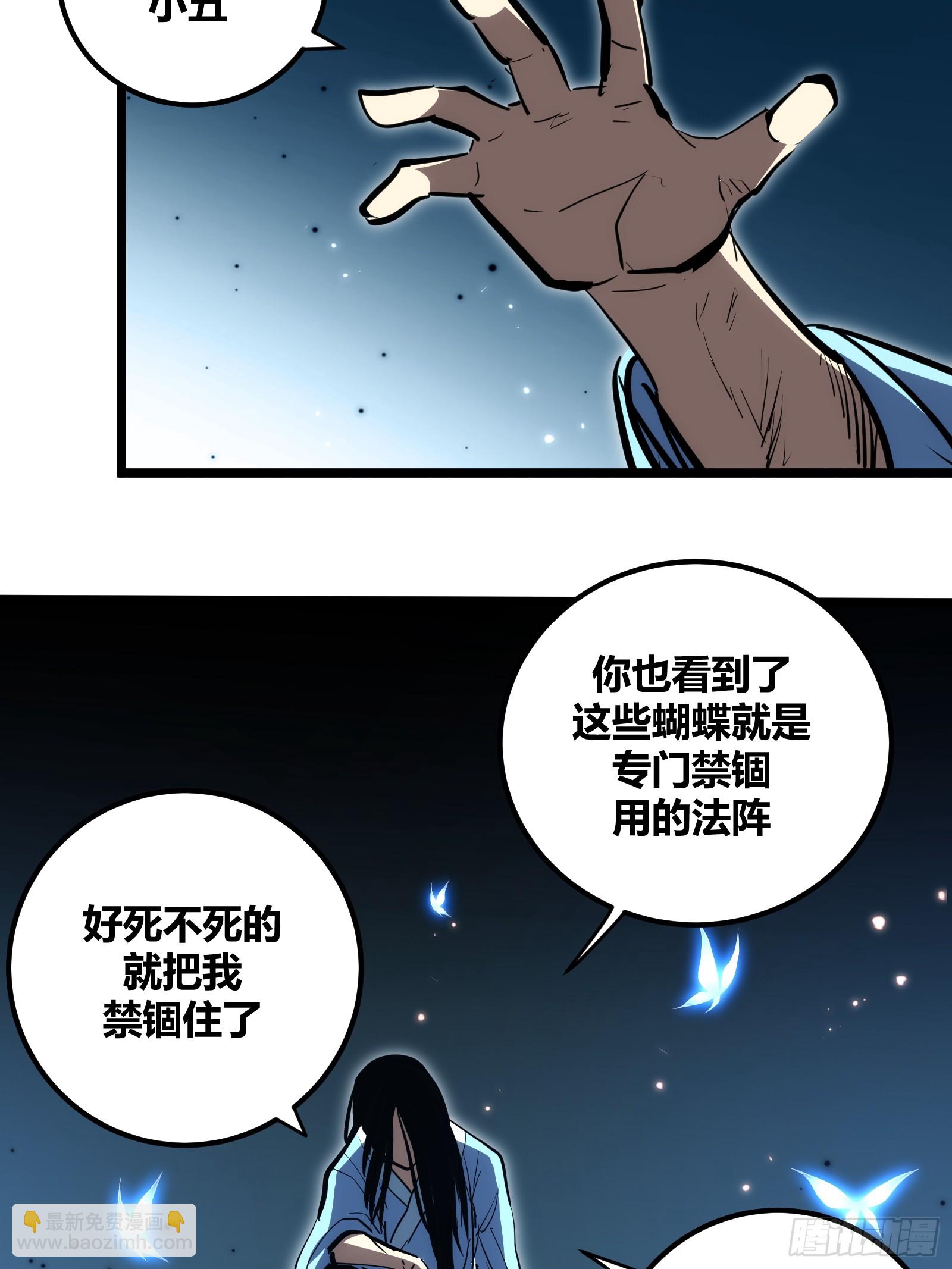 98-第99话