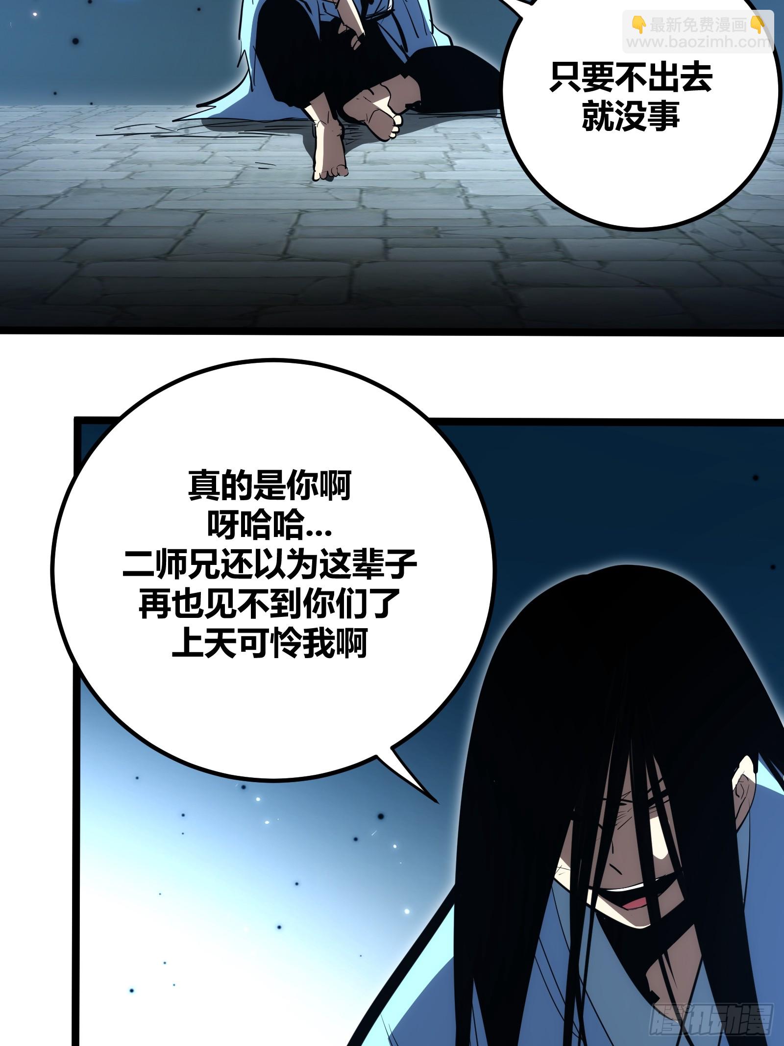 98-第99话