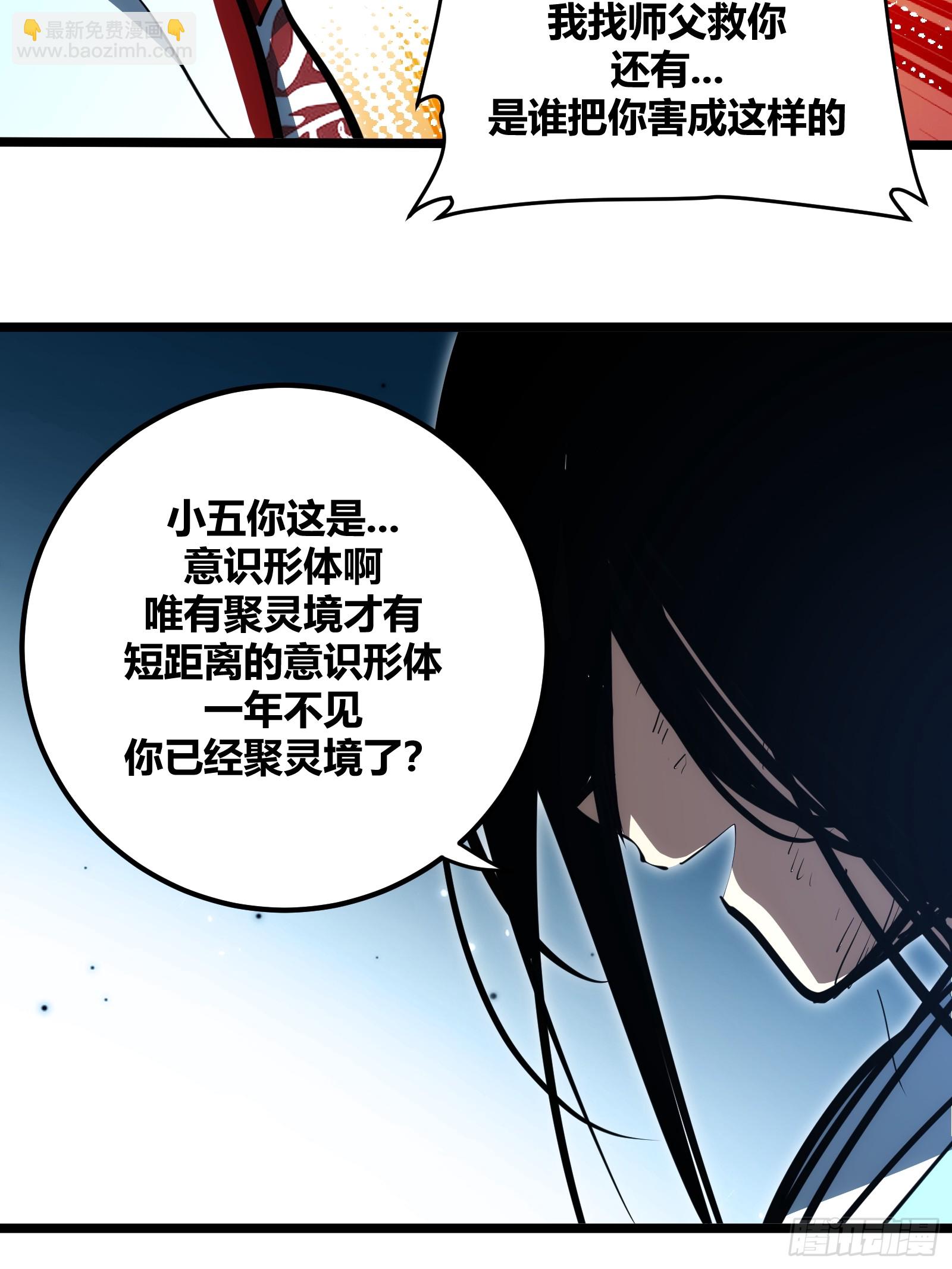 98-第99话