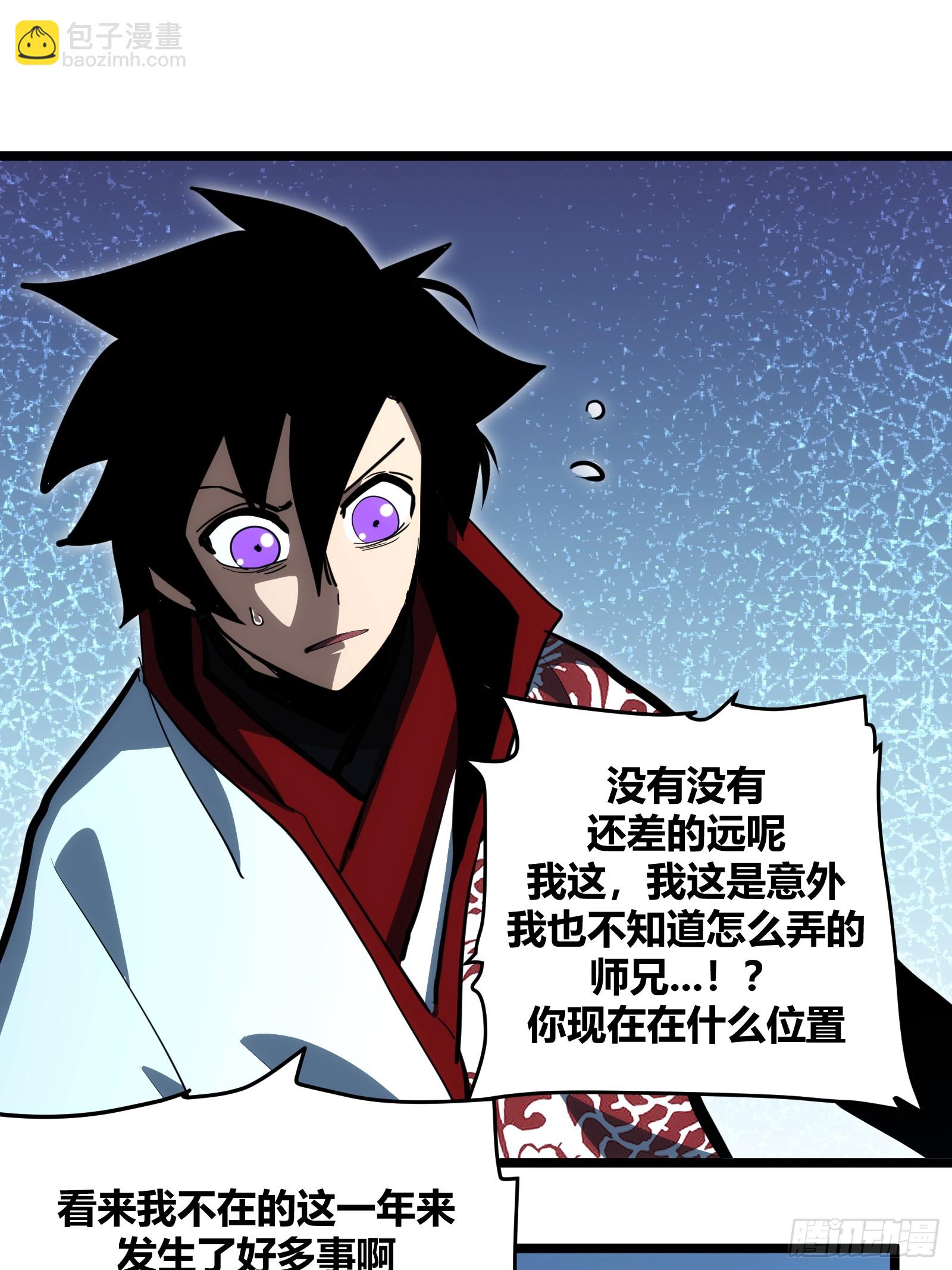 98-第99话