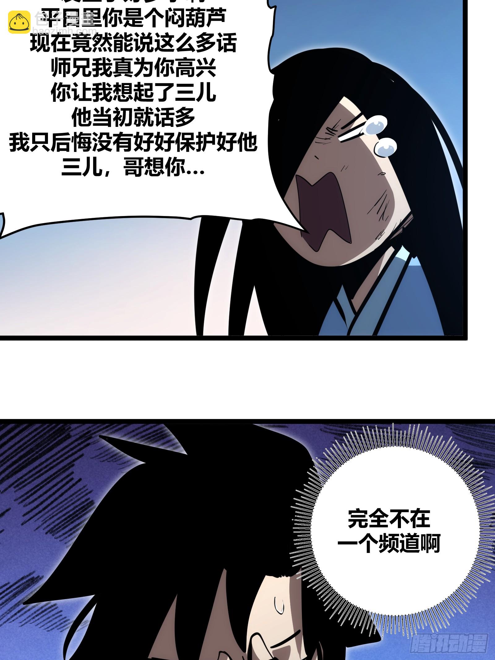 98-第99话