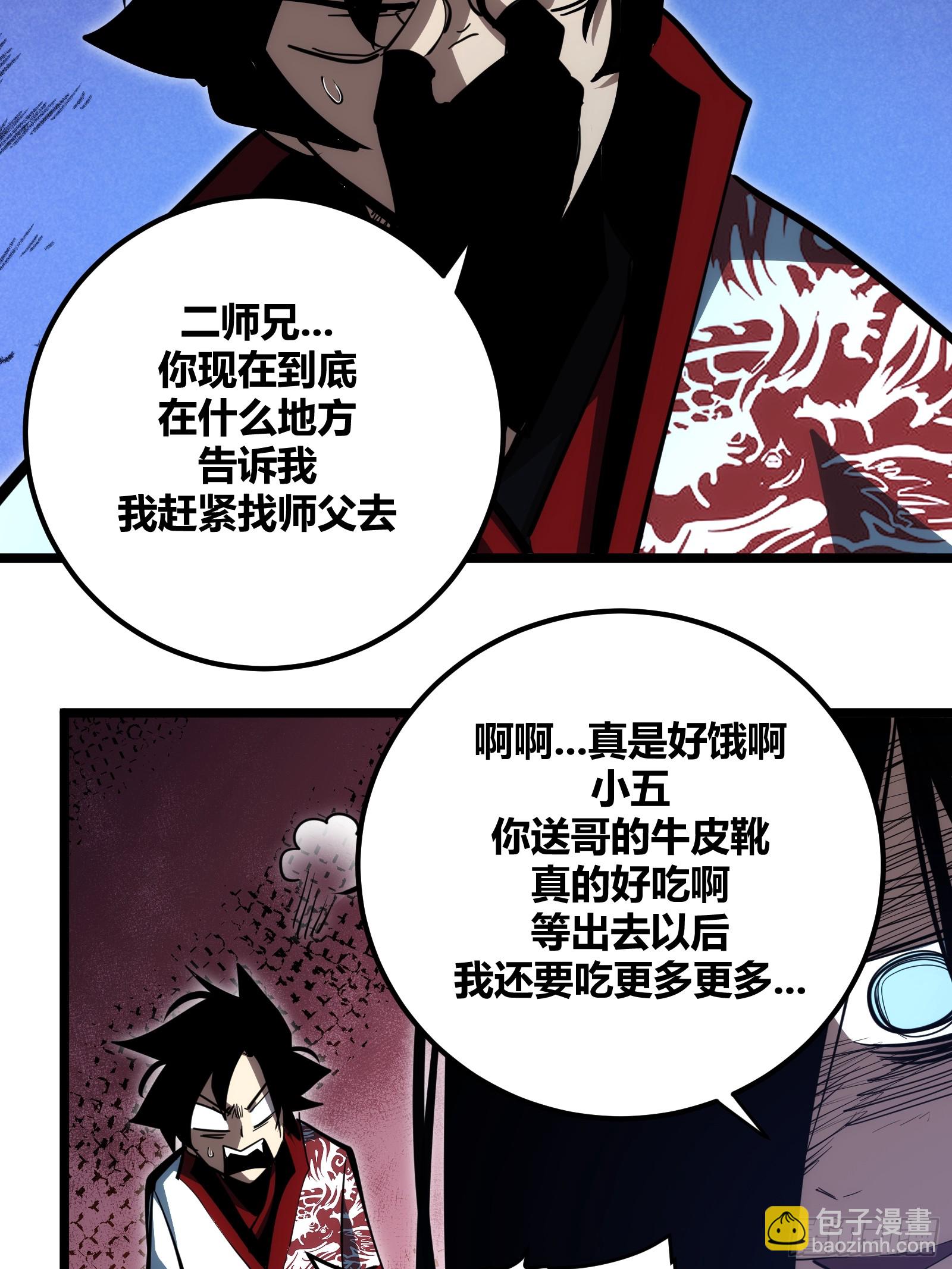 98-第99话