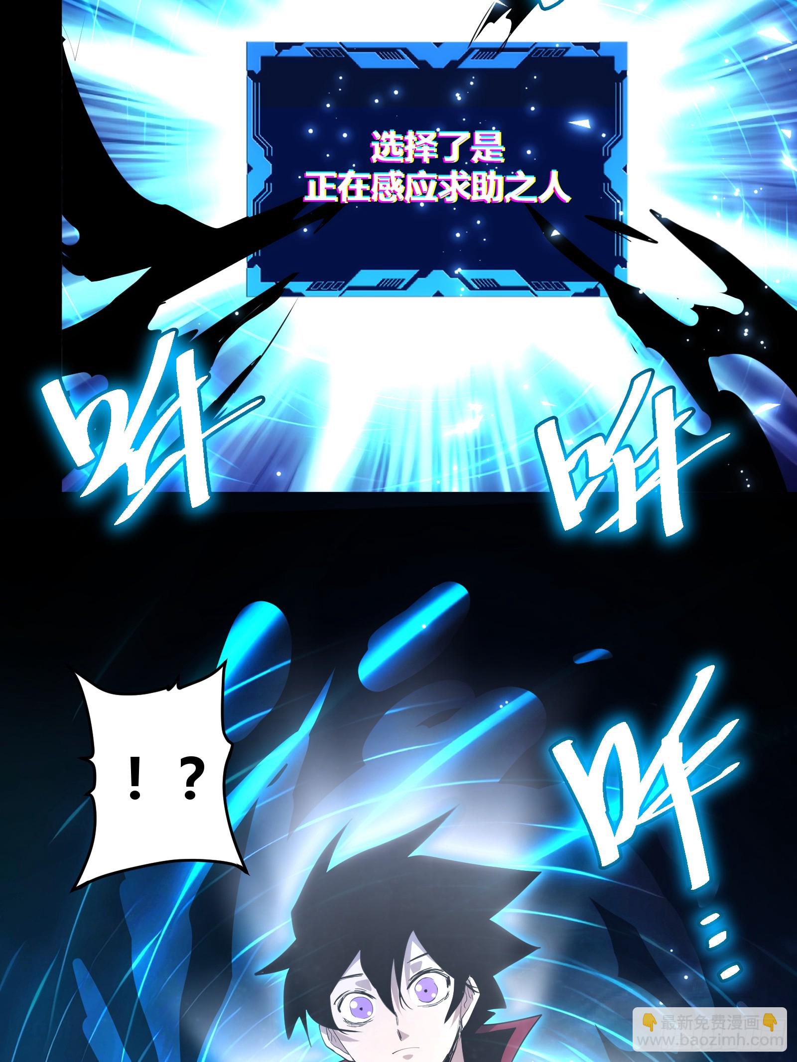 98-第99话
