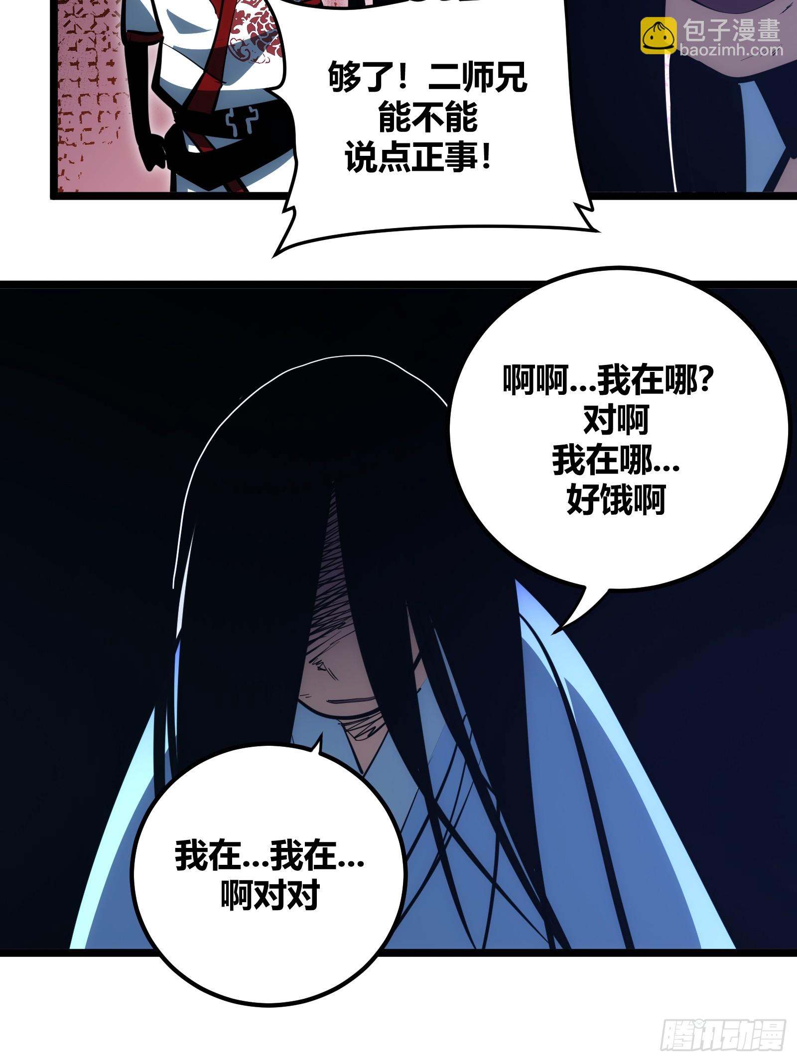 98-第99话