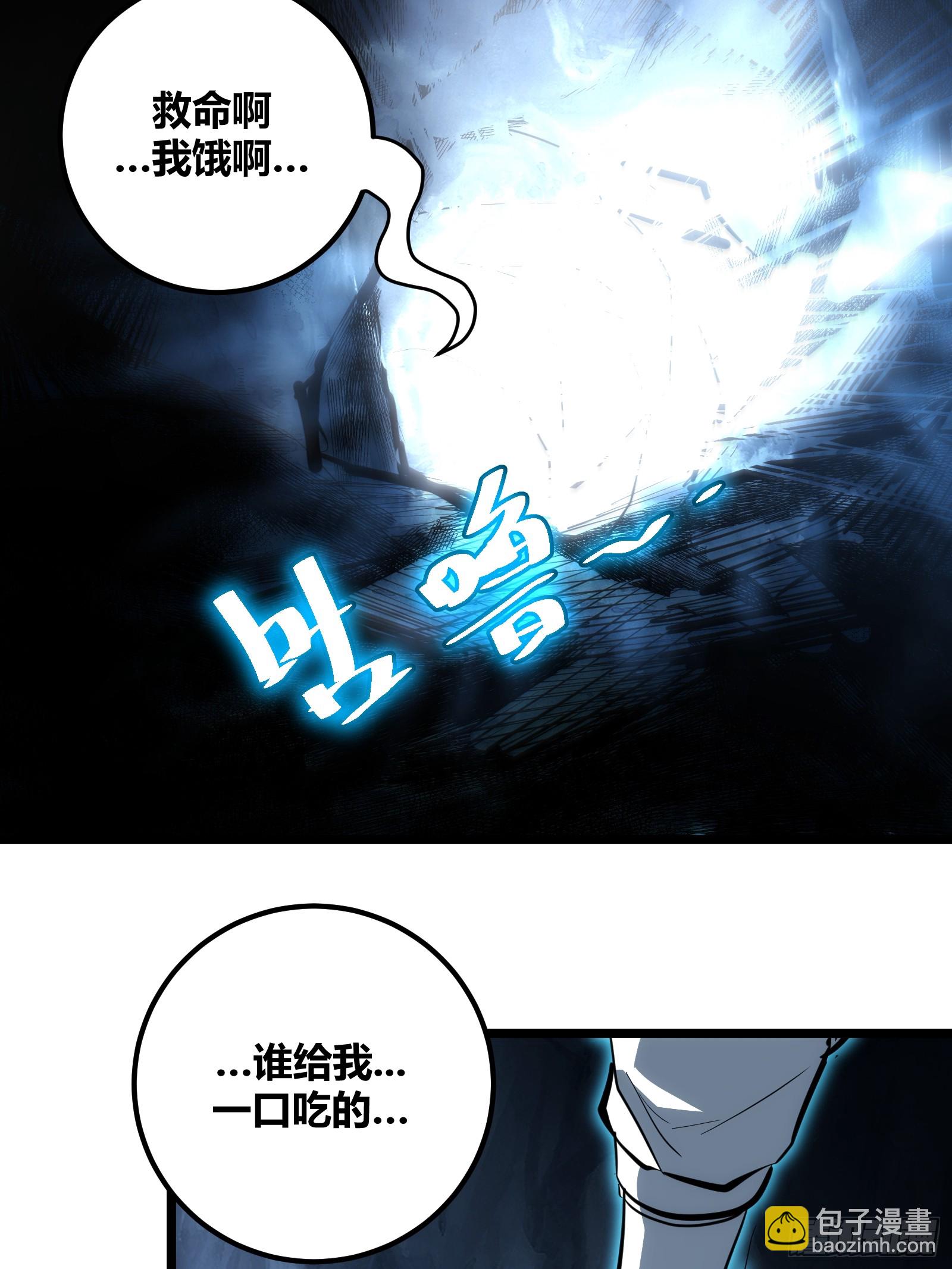 98-第99话