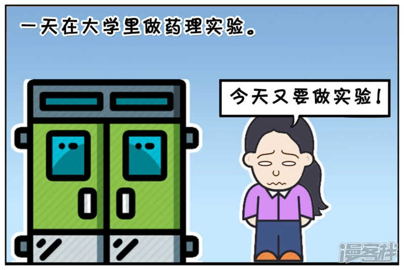 🍲子阳简笔画 楚楚是医科大学学生 第2页