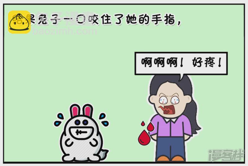 🍲子阳简笔画 楚楚是医科大学学生 第6页