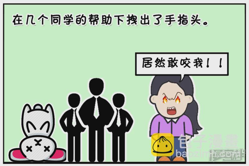 🍲子阳简笔画 楚楚是医科大学学生 第7页