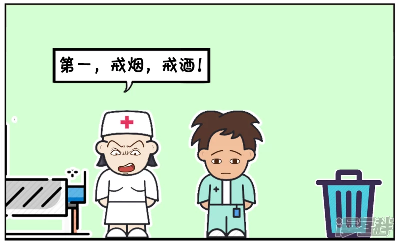 🍲子阳简笔画 一名想活一百岁的男人 第2页