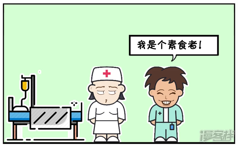 🍲子阳简笔画 一名想活一百岁的男人 第7页