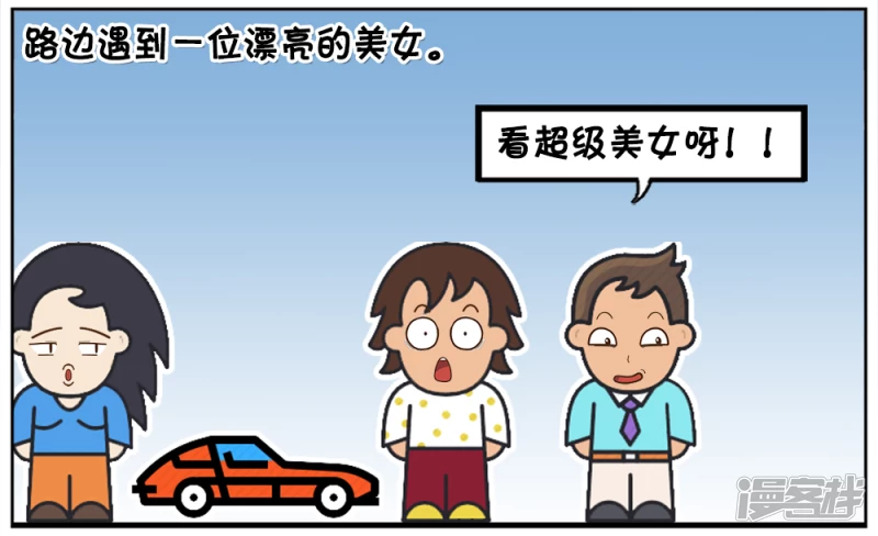 🍲子阳简笔画 子阳跟好友天霸去逛街 第2页