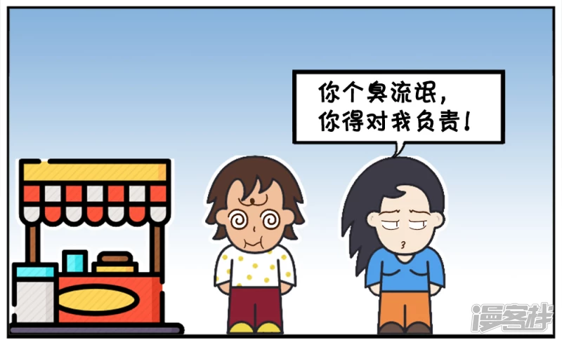 🍲子阳简笔画 子阳跟好友天霸去逛街 第6页