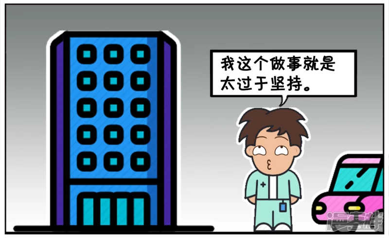 🍲子阳简笔画 子阳是持之以恒的人 第2页