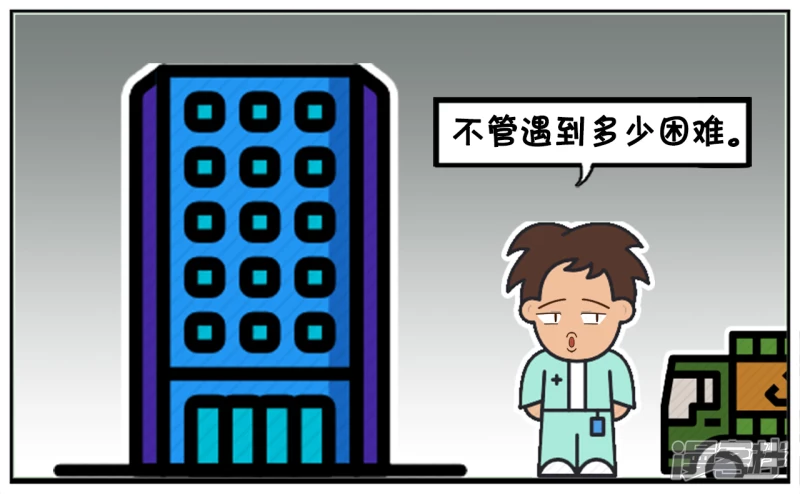 🍲子阳简笔画 子阳是持之以恒的人 第3页