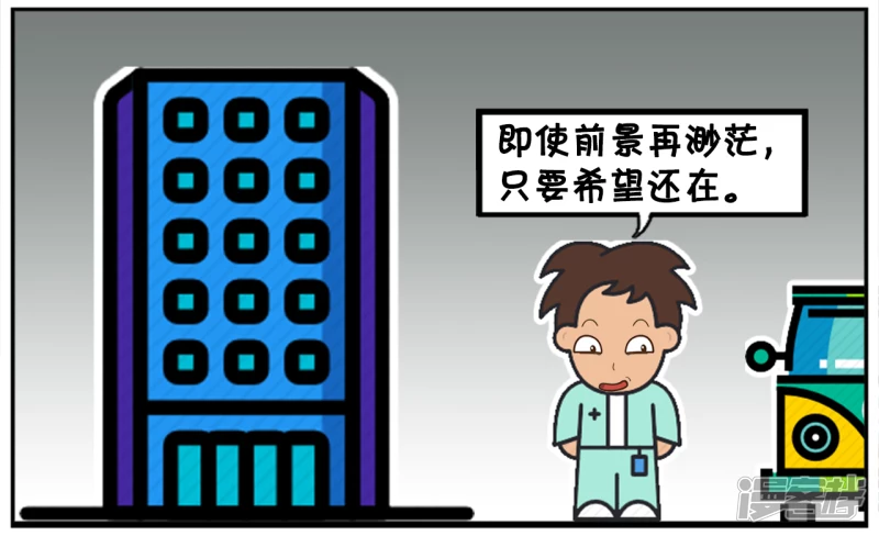 🍲子阳简笔画 子阳是持之以恒的人 第4页