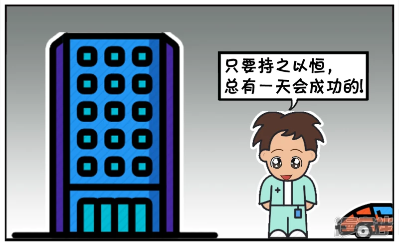 🍲子阳简笔画 子阳是持之以恒的人 第6页