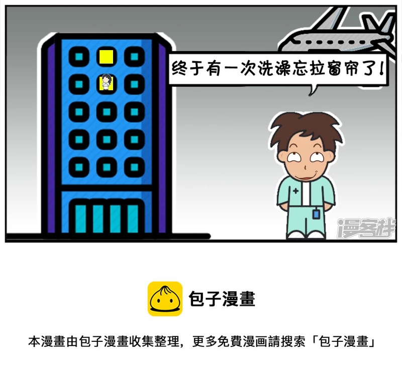 🍲子阳简笔画 子阳是持之以恒的人 第8页