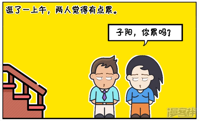 🍲子阳简笔画 子阳跟楚楚去逛超市 第2页