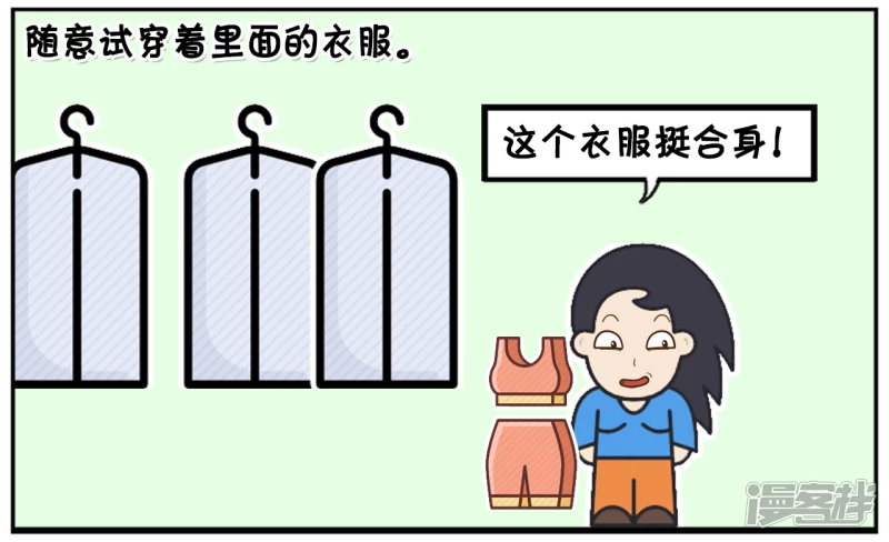 🍲子阳简笔画 一天楚楚去外国旅游 第4页