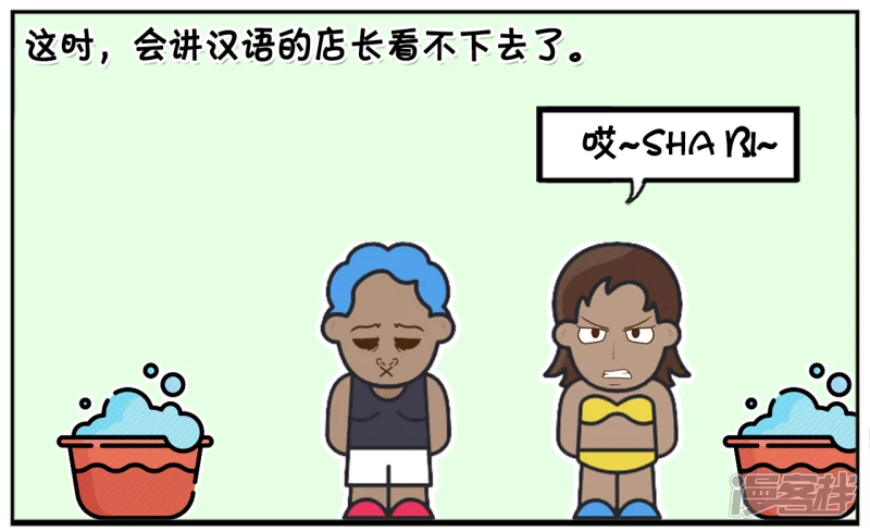 🍲子阳简笔画 一天楚楚去外国旅游 第6页