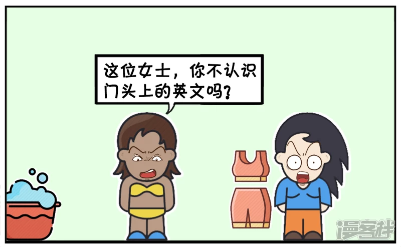 🍲子阳简笔画 一天楚楚去外国旅游 第7页