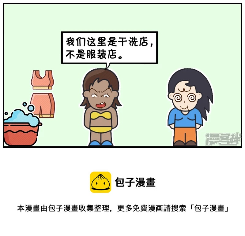 🍲子阳简笔画 一天楚楚去外国旅游 第8页