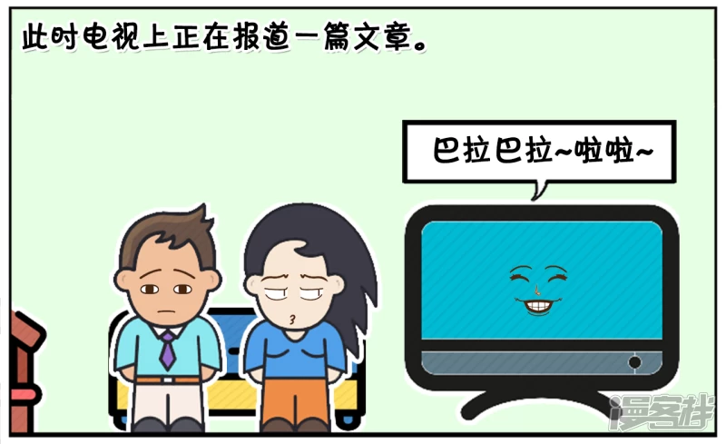 🍲子阳简笔画 子阳跟楚楚一起看电视 第2页