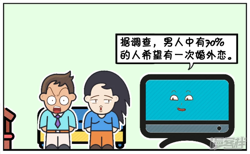 🍲子阳简笔画 子阳跟楚楚一起看电视 第3页