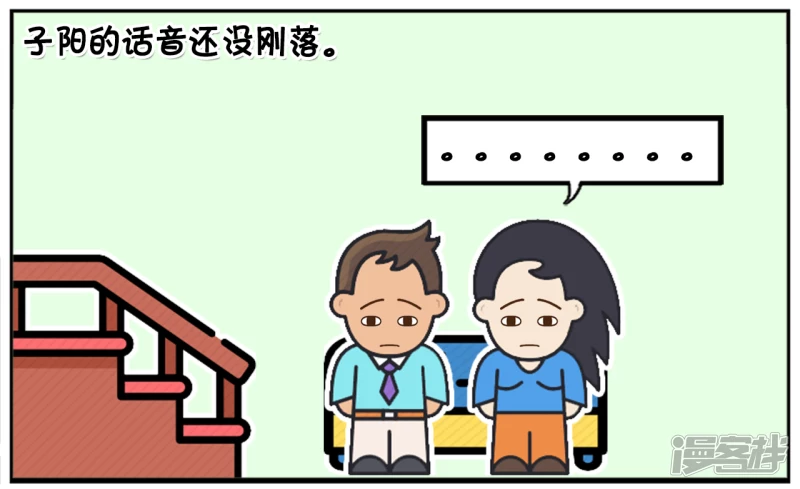 🍲子阳简笔画 子阳跟楚楚一起看电视 第6页