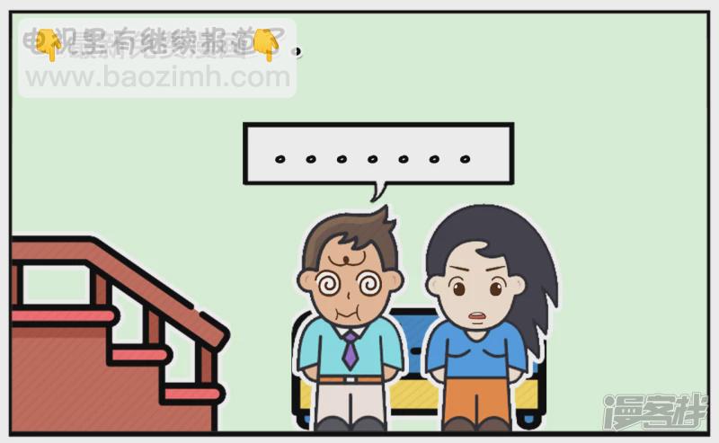 🍲子阳简笔画 子阳跟楚楚一起看电视 第7页