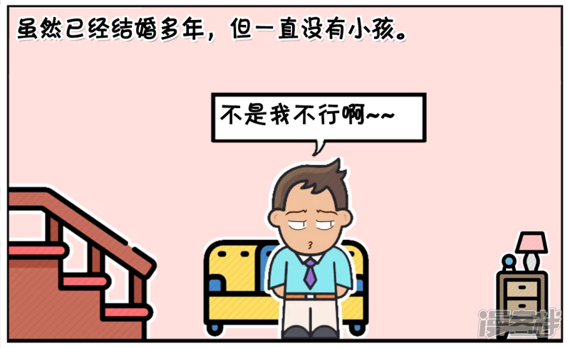 🍲子阳简笔画 子阳三十五岁还有没生小孩 第2页