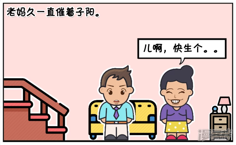 🍲子阳简笔画 子阳三十五岁还有没生小孩 第3页