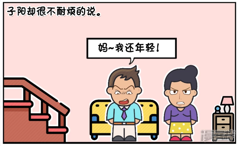 🍲子阳简笔画 子阳三十五岁还有没生小孩 第4页