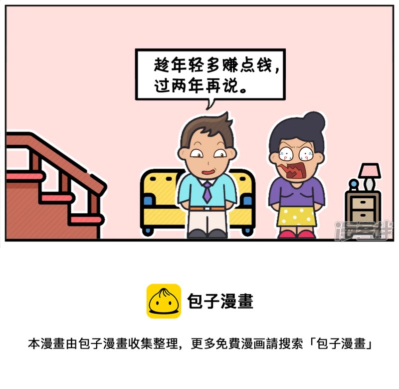 🍲子阳简笔画 子阳三十五岁还有没生小孩 第5页