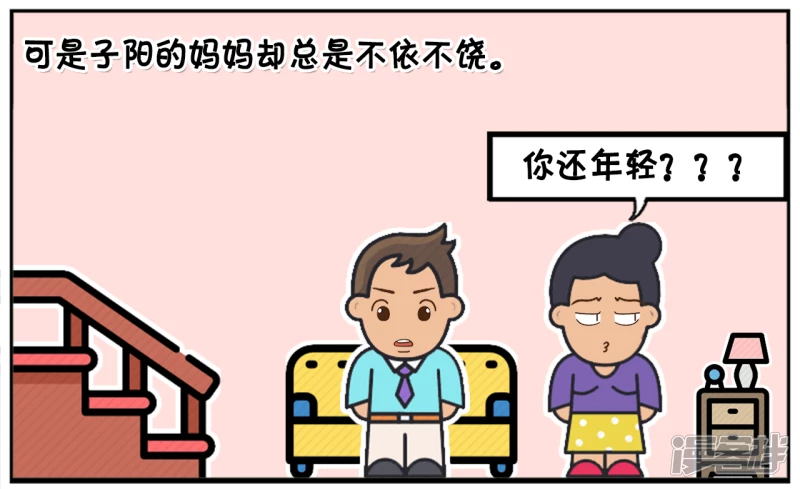 🍲子阳简笔画 子阳三十五岁还有没生小孩 第6页